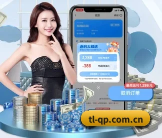 途乐棋牌 APP